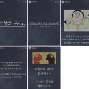 [싸커신보]1.확증편향의 오류와 락싸 이미지