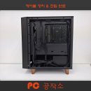 주안컴퓨터크리닝 네이버블로그