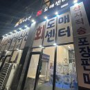 어가회수산 이미지