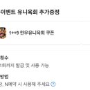 연우메디컬 네이버블로그