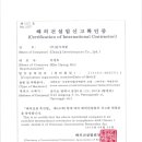 ㈜천지개발