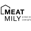 대성갈비정육점 네이버블로그