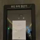 부여골프랜드 | 전직 호텔리어가 말아주는 부여 롯데리조트 클린 패밀리 분리형 후기