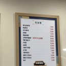 지하철 율하역 | 율하역 맛집 두툼하고 신선한 속 재료가 들어간 율하동 김밥