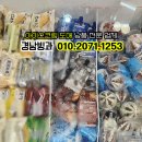 진해빙과