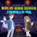 지렁지렁