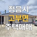 고부면사무소 이미지