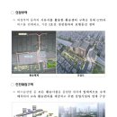 수원-0467 이미지