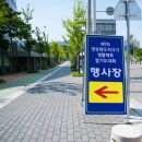 합기도 천하관 이미지