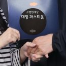 뽑기대장 | [내집마련] 부천 대장 A6 신혼희망타운(신희타) ㅣ...예비신혼부부 추첨결과, 계약까지.. 예비당첨 후기