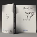 화성 이미지