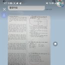 늘오름국어논술학원