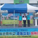 산북초등학교 문경매일신문