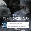 오스정형외과의원 이미지