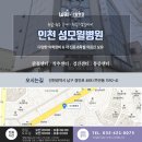 인천경원초등학교 이미지