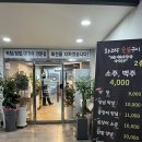 황토노래연습장 이미지