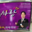 Q사랑염색방 이미지