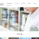 진흥ENG 이미지