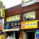 관양중학교 버스정류장 이미지