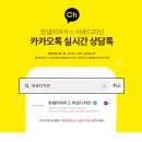 주몽대림(산본이편한세상센트럴파크) | 화이트에 그린 한방울, 산본 이편한세상 센트럴파크아파트 34평 인테리어 리모델링