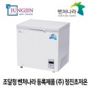 주식회사 정진