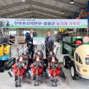 농업기계임대사업소 북부분소 스포츠동아