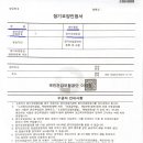 동영의료기