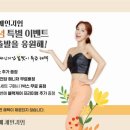 두빼빼 체인지업으로 바뀐 내 일상 솔직 후기