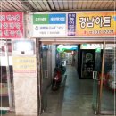 크린토피아 상계점 네이버블로그