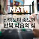 이혜민수학독해력학원