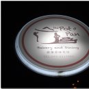 [대만 졍신뉴빌리지/the Pot&Pan Bakery and Dining] 타이완에서의 감동. 실력있는 셰프의 가족같은 이탈리아레스토랑 이미지