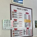 입안에서 살살 녹는 도로초밥과 참치 한판 솔직후기 @포동이네 성대점
