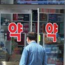 아시아약국 이미지