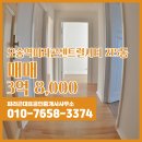 중문대표부동산공인중개사사무소 이미지