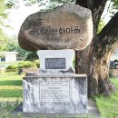 읍내1리 마을회관 이미지