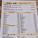 여수, 순천, 광양에서 초밥1등 맛집은 바로이곳! / 내돈내산 솔직후기