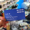 기장역 앞 | 기장역즉석도장 당일 제작 후기 세광열쇠에서 예쁜 도장 만들었어요