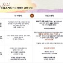 100-4-000013 | 스위스여행 추천 자유로운 세미패키지로 떠나자
