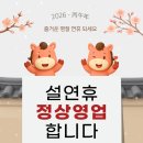 다비치안경 인하대점 이미지