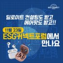 커넥트컨설팅 이미지