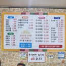 용화반점 티스토리