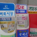 하우스케어 이미지