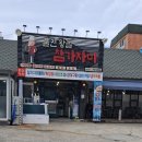 울진왕돌참가자미