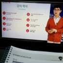 온라인)생활영어회화 중급 이미지