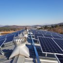 삼일태양광발전소 이미지