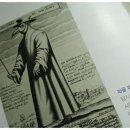 문학으로 배우는 세계사 이미지