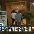 본가국수 - 수성구 | 본가국수