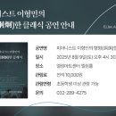 엘림기획 이미지