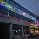 로망노래연습장 이미지