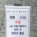 금정소아청소년과의원 이미지
